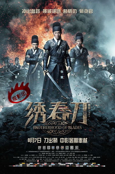 通勤碎片·地铁口的相遇